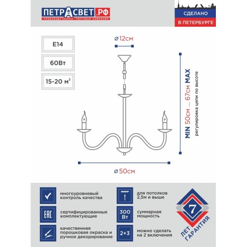 Люстра подвесная 5 ламп с абажурами S1158-5